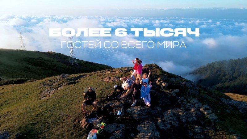 Batumi Tours Georgia guests on a summit above the clouds